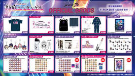 「メギド７２」初のXRライブ「幻境エンタングル」に声優の小山剛志さん，大亀あすかさんの出演決定。グッズの受注販売もスタートのサムネイル画像